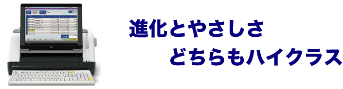 SJ-8500 - 事務コン.com